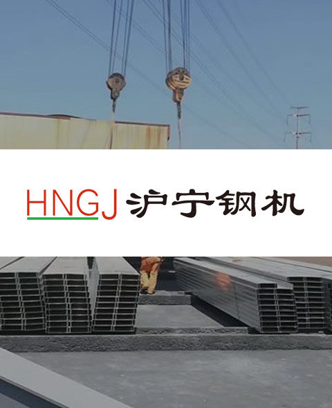 沪宁钢机物流解决方案><