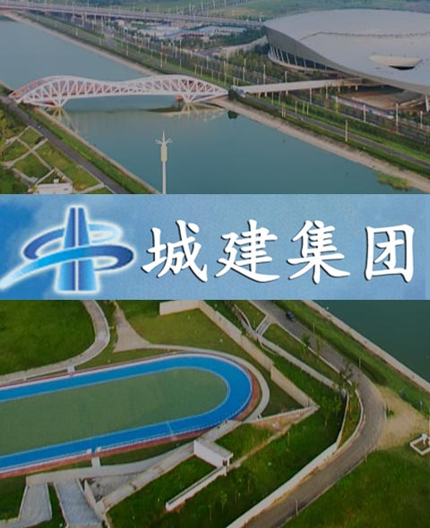 南京城建能效管理平台解决方案><