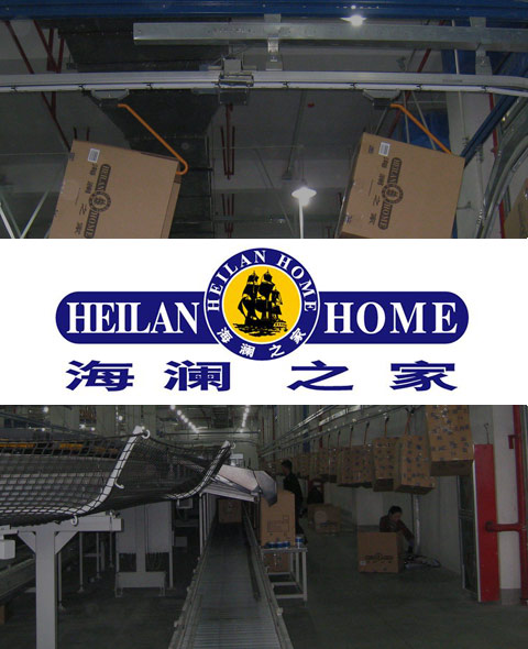 海澜之家仓储解决方案><