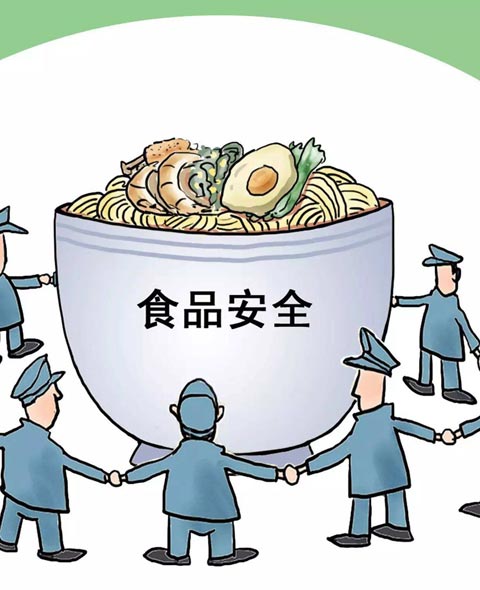 “食品安全培训”解决方案><