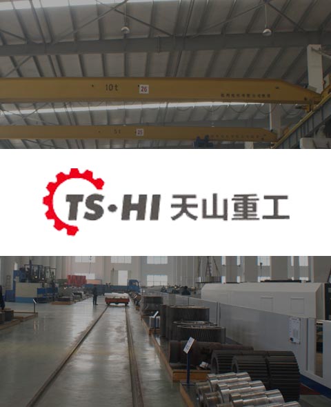 天山重工物流解决方案><
