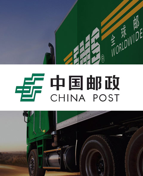 中国邮政仓储解决方案><